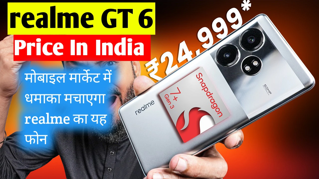 realme GT 6 price In India