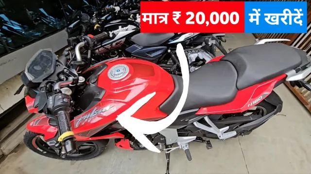 New Bajaj Pulsar N160