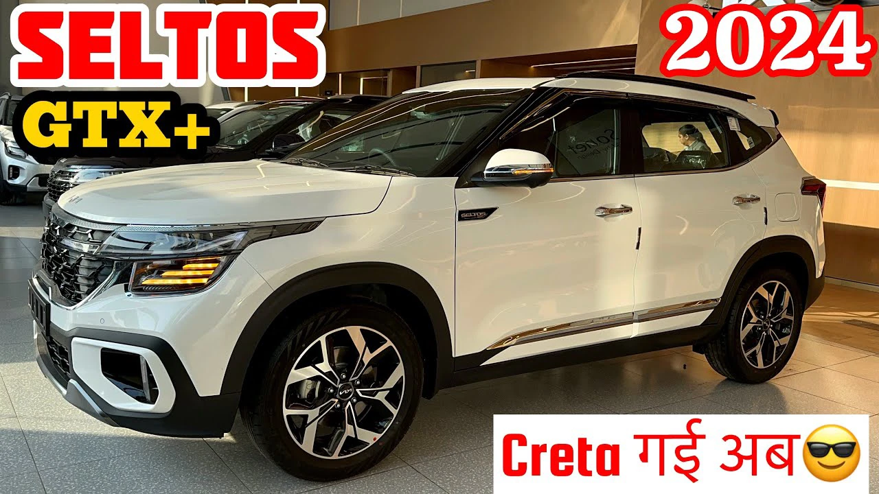 Kia Seltos 2024