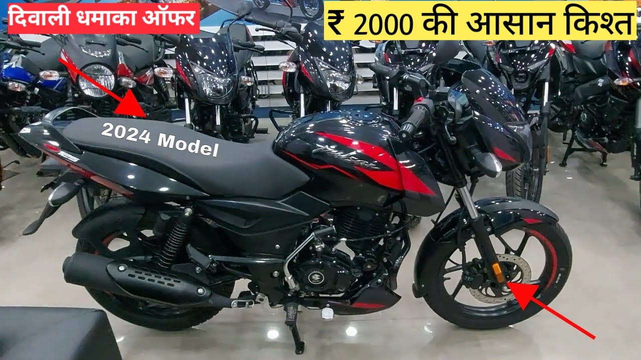 Bajaj Pulsar 125