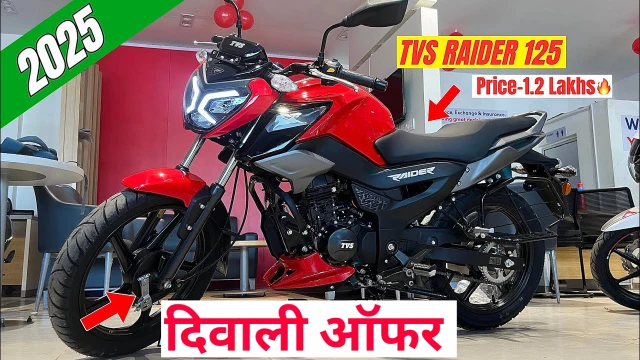 TVs Rider 125 Downpayment