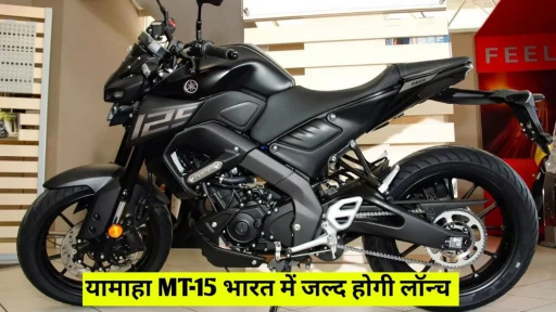 Yamaha Mt-125