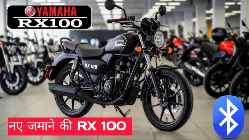 Rx 100 bike