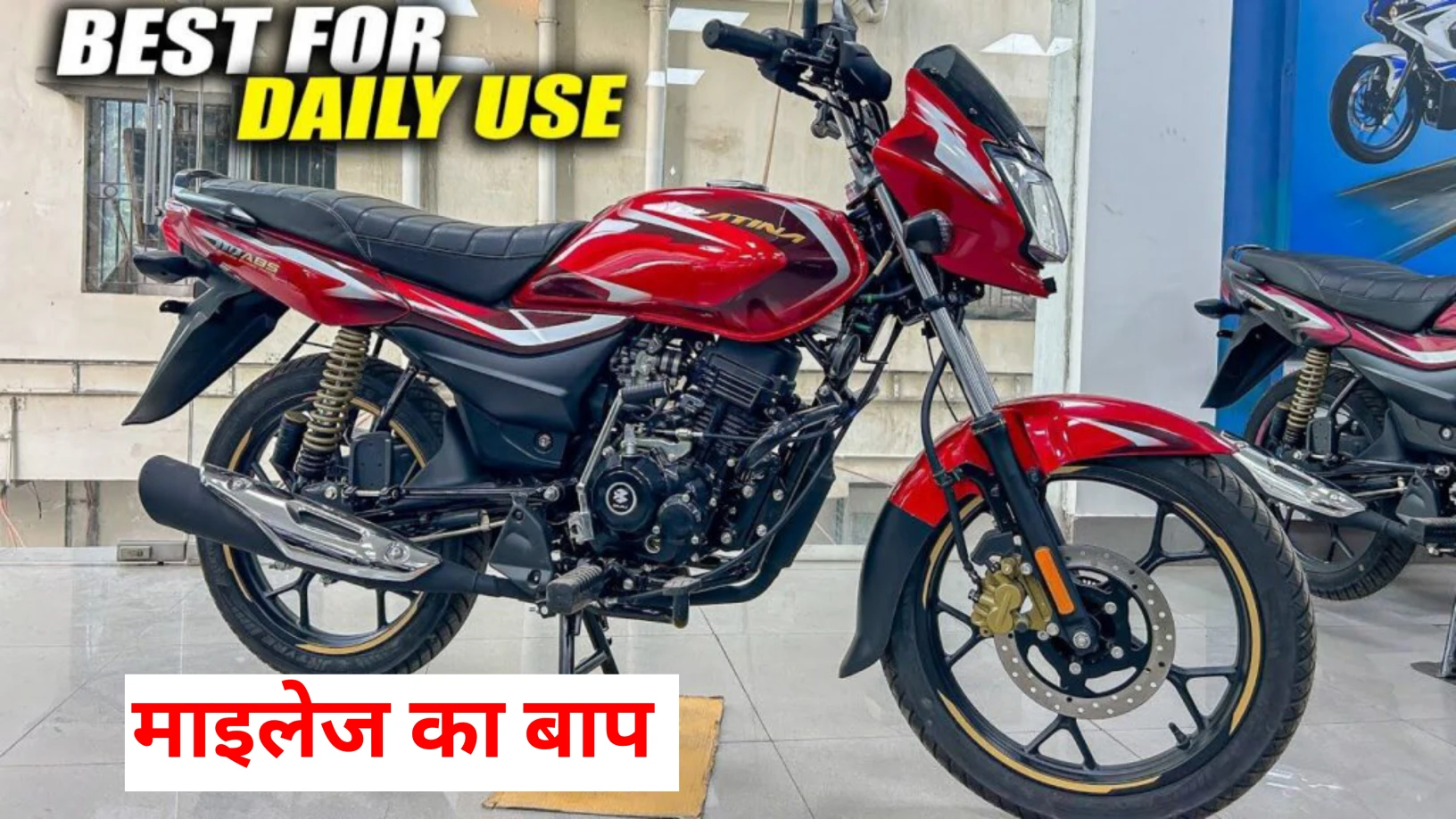 Bajaj Platina New Bike