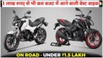 Best bike under 1 lakh rupees