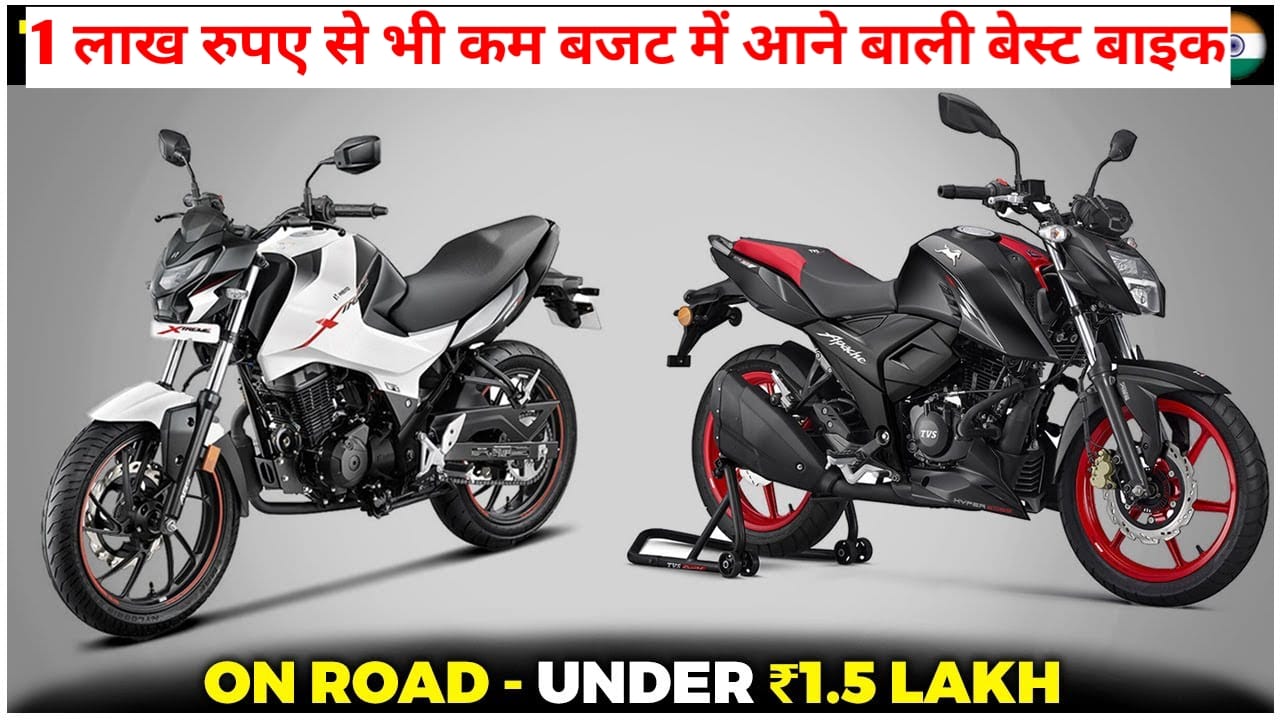 Best bike under 1 lakh rupees