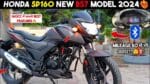 New Honda Sp160