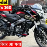 Bajaj Pulsar NS160