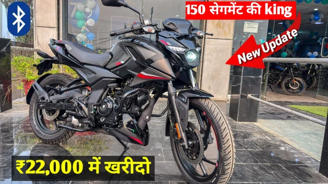 Pulsar N150 Price