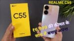 Realme C55