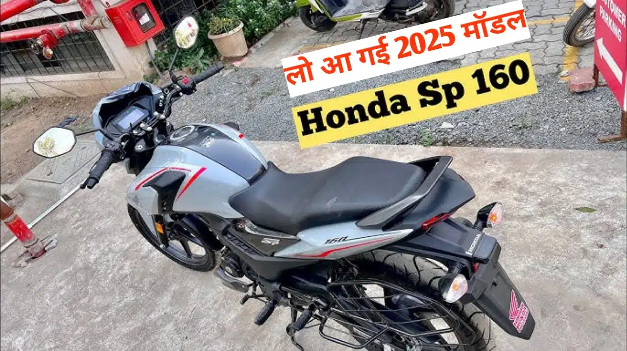 Honda sp 160